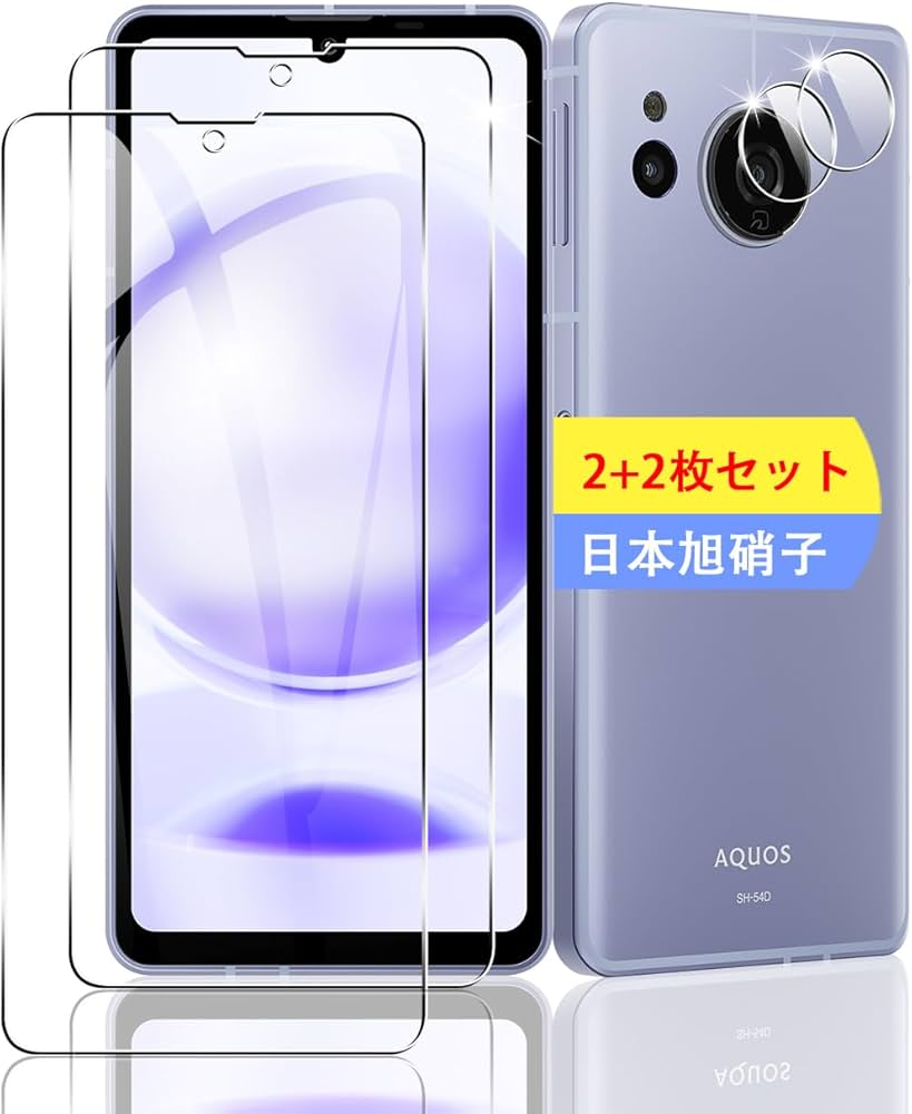 AQUOS - AQUOS sense 7 SH-M24 ブルー ＆ケース＆ガラスフィルム２枚 Amazon.co.jp: AQUOS Sense7 用 ケース SH-53C SHG10 SH-M24